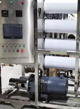 厂家定制小型海水淡化除盐过滤器船舶海岛别墅酒店用反渗透设备