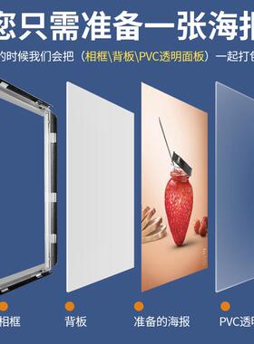 海报框铝合金开启式电梯广告框架挂墙a3营业执照框大相框画框定制