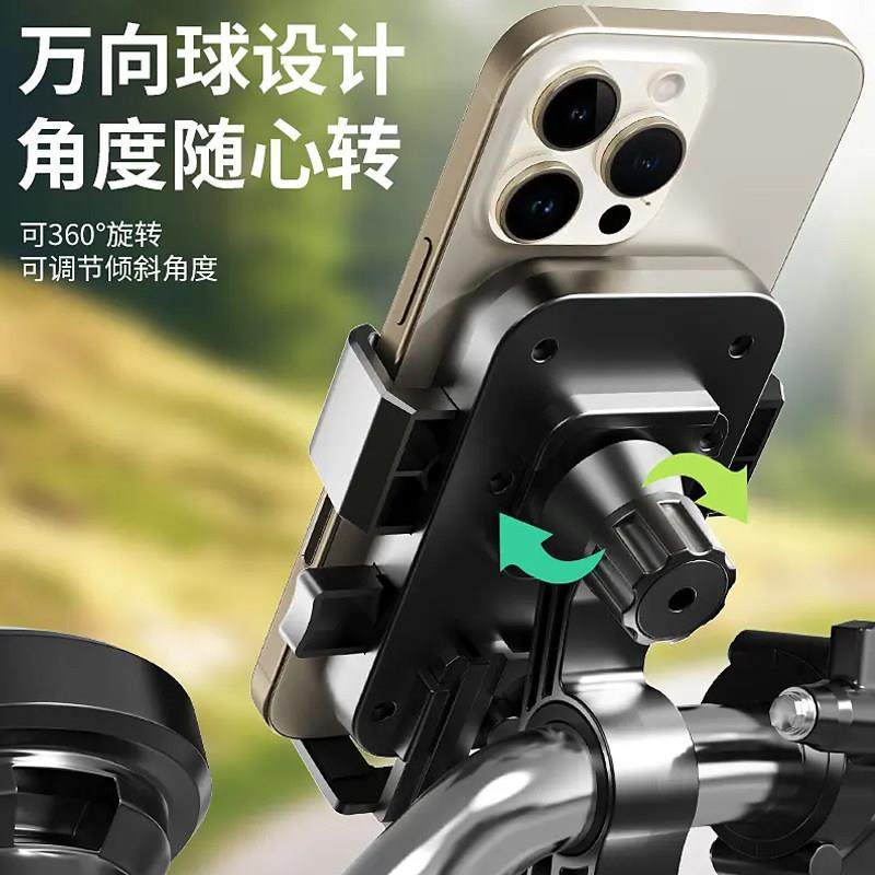 新款户外带挂钩骑行电动车摩托车自行车通用防震防抖导航手机支架,淘宝优惠券,粉丝福利购,淘宝优惠卷