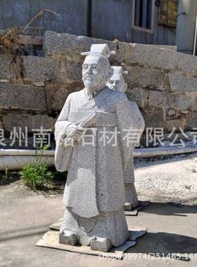 石雕古代人物孙思邈雕像芝麻白华佗张仲景雕刻花岗岩四大神医像