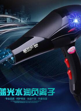 新世纪发廊大功率3000W吹风机理髲店负离子吹风机筒家用变频