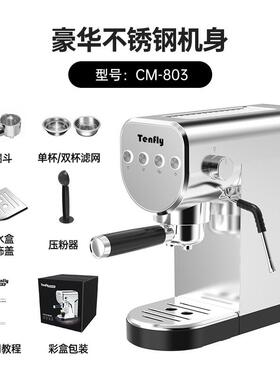 602添美家意式咖啡机家用小型半自动20bar高压萃取浓缩打奶泡