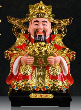 树脂财神爷摆件家用神像店铺办公室做生意元宝财神佛像开业礼品