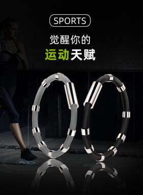 防静电负离子四环时尚手环手链