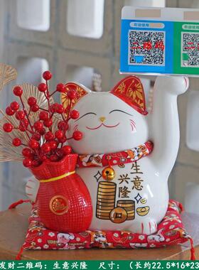 麦穗招财猫大号礼品店铺开 业收银柜台家居客厅办公室摆件陶瓷存