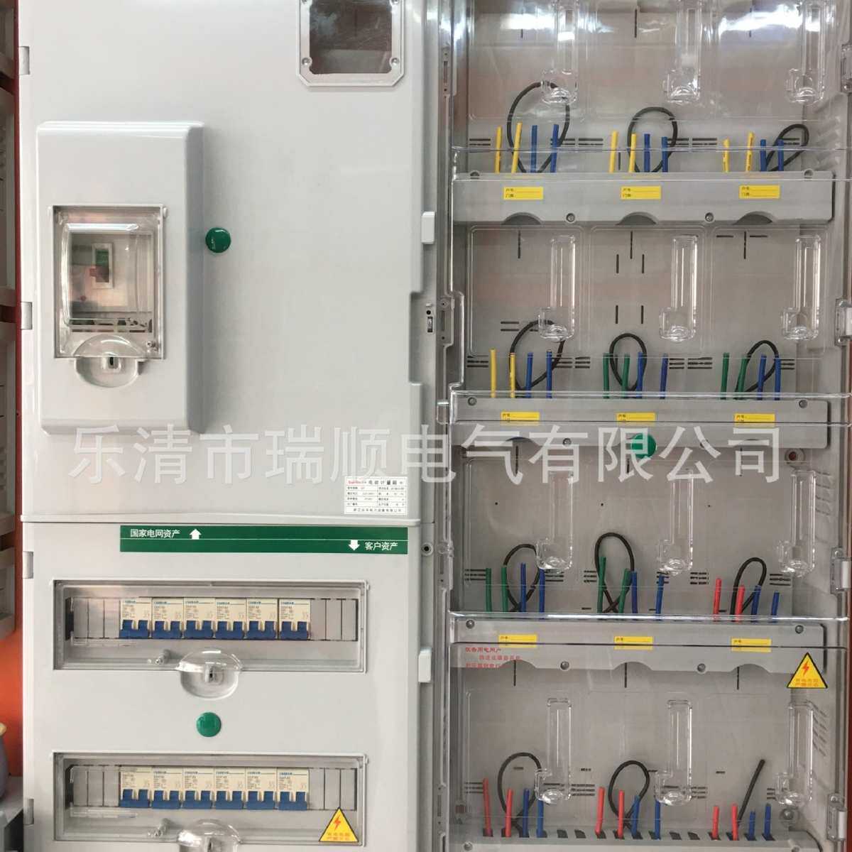 透明表塑料带箱智能户外插卡防窃电表箱12pc户主控式自产自销单相,淘宝优惠券,粉丝福利购,淘宝优惠卷