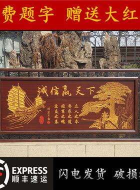 花开富贵牌匾挂画九鱼图木匾结婚搬新家礼品贺匾办公开业木雕刻画