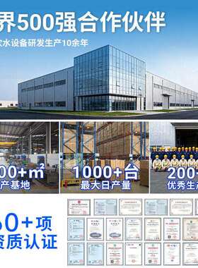 声贝商用饮水机学校位公司开水机过滤直饮烧水器不锈钢开水器