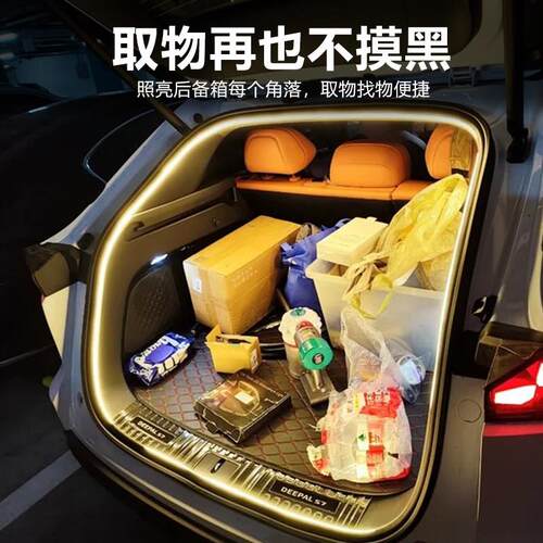 零跑C10 C16后备箱灯条C11 C01 B10后尾箱门照明气氛灯带改装饰 - 图0