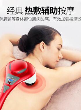 正品凯仕乐双海豚按头摩器棒热敷背部腰颈部大功率电动椎手持式震