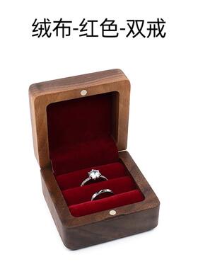 高档实纳木饰戒指盒精对戒结婚礼盒高档致高端珠宝戒指耳饰金首饰