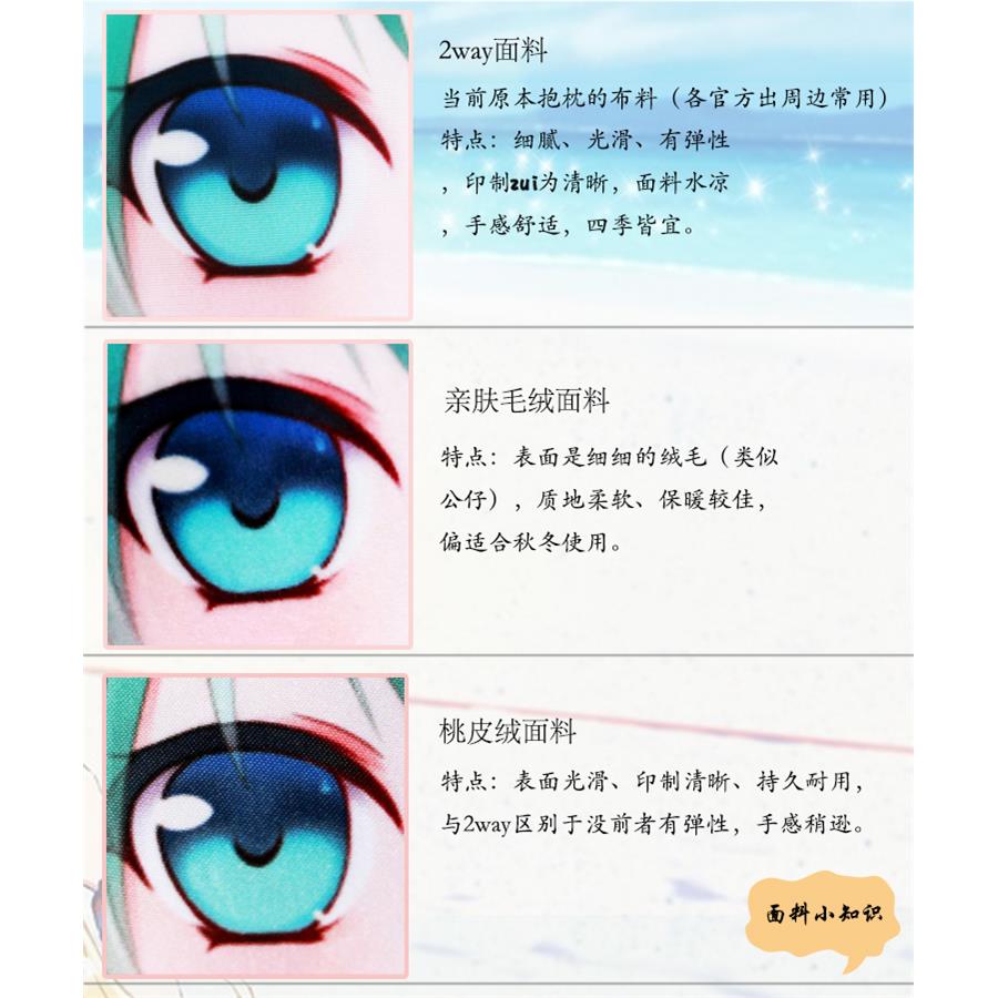 高档动等身抱枕来图周定制蕾姆原神胡桃初音纳漫西次妲边二元礼物 - 图1