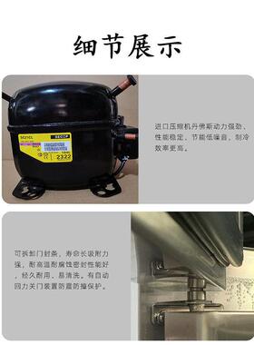 商用冷藏柜4门冷冻柜插盘低温冷柜双门双温风冷藏柜慕斯柜