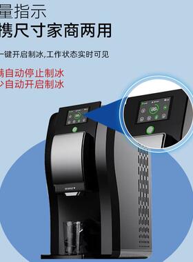 跨境咀爵小型制冰机方便简约款奶茶店酒店家用机小颗粒制冰机
