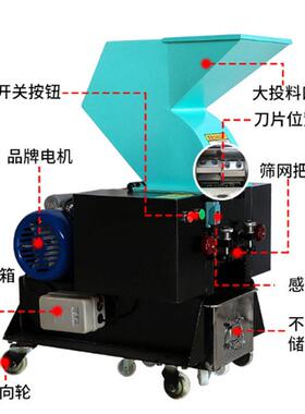 小型塑料粉碎机塑料布粉碎机pvc塑料破碎机