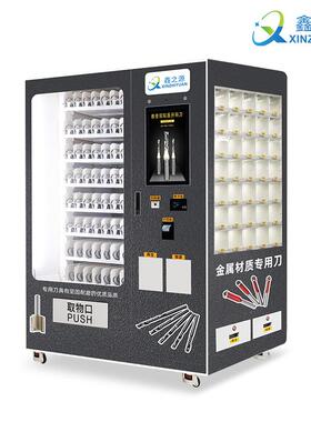 智能刀具柜CNC数控加工中心零件工具箱管理柜 刀柄物料领取存放柜
