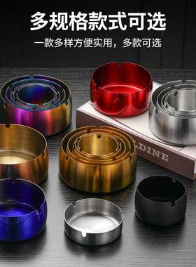 车内烟缸用品金属潮流加厚多功能烟灰缸批發铁质复古订制耐摔酒店