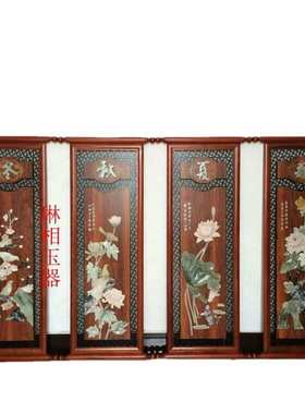 滑石玉四条屏梅兰竹菊玉画镶嵌红木框装饰大批发