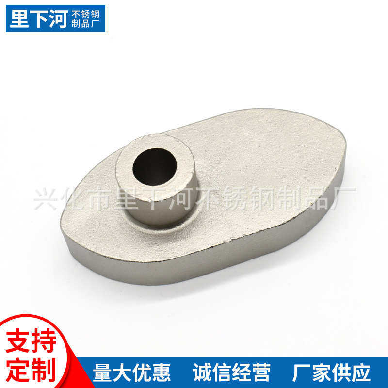 精密铸造 304不锈钢精密铸造件加工 厂家碳钢压铸浇筑非标件加工,淘宝优惠券,粉丝福利购,淘宝优惠卷