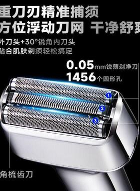 新款3段式剃须刀往复式水洗刮须刀USB充电家用男士胡须刀智能剃须