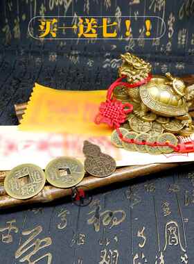 铜龙龟饰品龙头龟财运钱八卦龟妈妈办公室家客厅入口装饰陈设