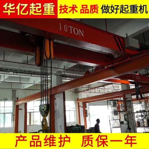 电动双梁桥式起重机lh东莞双梁桥式起重机安装电动双梁起重机 - 图2