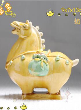 洛阳博物馆旅游纪念唐三彩文创可爱小胖马上有钱陶瓷摆件办公桌面
