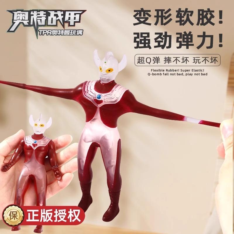 正版授权奥特曼遇水变色夜光新款玩具手办礼盒3男孩怪兽6橡皮人偶 - 图1
