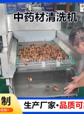 沙姜压喷淋清洗机诸城源头工厂非标定制果蔬清洗机材洗机