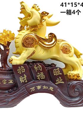 四季旺财万事如意金色招财貔貅树脂工艺品摆件开业家居装饰礼品