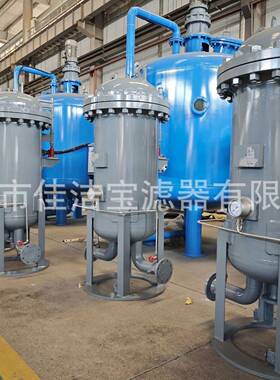 佳洁滤器 航煤过滤分离器 地面加油系统 60m³/h DN100