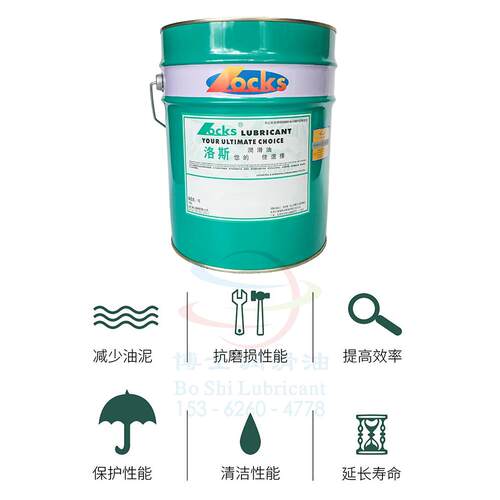 洛斯液压油导轨油切削油液冲压润滑油LS. HY GT EP NF SS VF SSGP - 图0