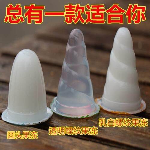 螺旋果冻螺纹果冻加长尖头果冻玉米杯橄榄杯果冻软玉米糖跳跳糖 - 图0