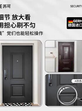 防盗门入户门木门铁门翻新自粘改造改色全国上门门贴贴膜贴纸美化