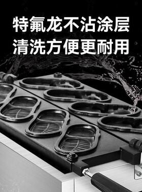 方厨商用洞洞鞋子烧机网红电热拖鞋鸡蛋仔机日韩面包洞洞鞋模具