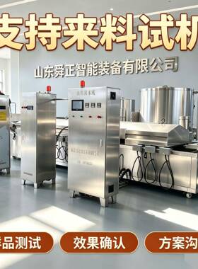 油炸食品生产线 炸翻花炸麻页加工流水线 油炸汉堡成套加工设备