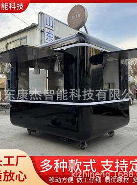 康派外贸多功能流动餐饮车夜市街边网红餐车移动小吃车厂家直销
