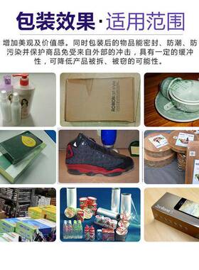 酒盒礼品盒热收缩包装机盒子化妆品收缩机高台热收缩包装机