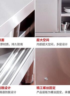 简朗不柜锈钢工作台商用厨房操作台子面储物带拉113门切菜桌打打