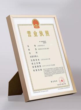 挂A99261铝合画框墙金a4a3书框营业执照保护套框工商证执照框8k相