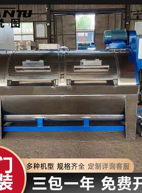 15公斤工业卧式洗衣机不锈钢304材质滤布布草工服工厂洗衣房设备