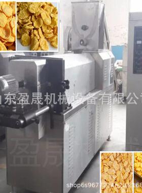 大型玉米片膨化机 玉米片生产线 全自动早餐谷物片生产线 膨化机