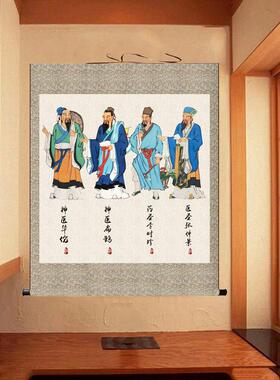 中医保健中心四大名医挂画华佗汴阙张仲景肖像理疗馆诊所壁画装饰