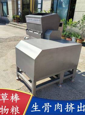 全自动肉条挤出机 冻干羊奶棒成型机 连续式肉条挤出机