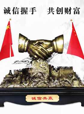 合作共赢诚信握手摆件红旗办公室高档领导老板办公桌装饰摆设男士