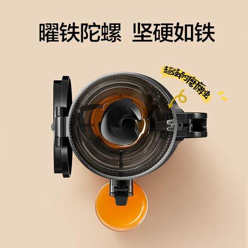mokkom磨客榨汁机汁渣分离原汁机家用全自动渣汁慢磨大口径炸果汁 - 图2