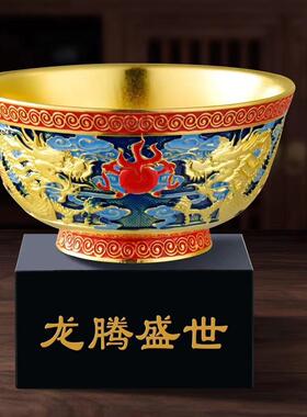 龙腾盛世掐丝珐琅金碗珐琅碗摆件镀金碗花开富贵碗鸿运当头带底座