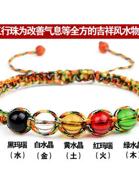 2025年太岁化手链蛇猪龙猴虎年五彩绳手工编织手串民族金刚结