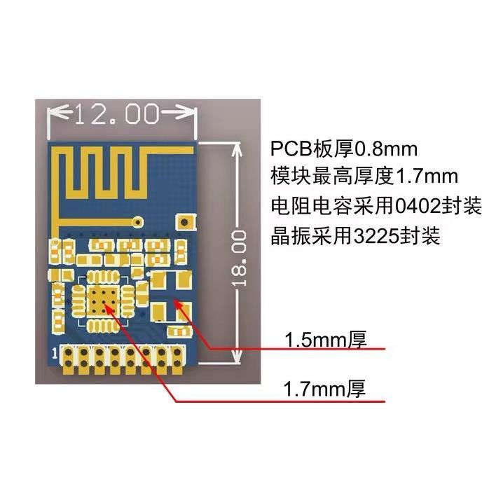 NRF24L01+无线模块迷你版 功率加强版 2.4G无线收发模块 Si24R1 - 图2