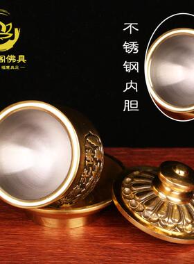 正品供佛纯铜莲花佛圣水杯大悲咒净水杯供杯佛供杯字佛水具供具堂